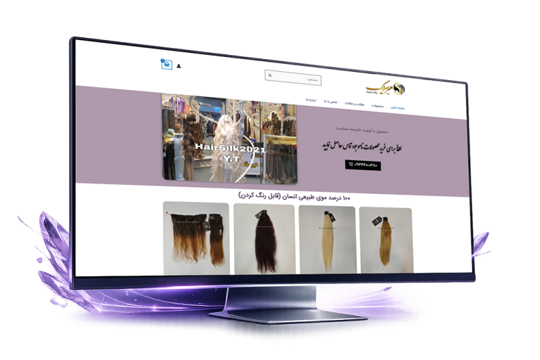 hairsilk