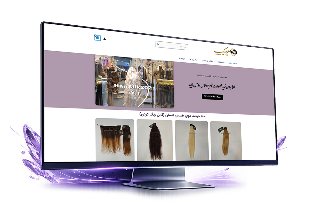 hairsilk