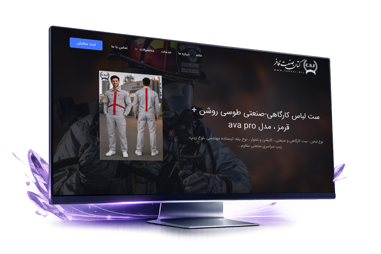 fakherbiz